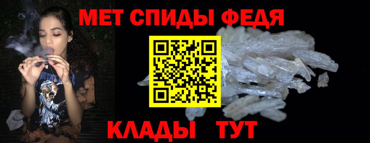 АМФЕТАМИН 97% Ликино-Дулёво