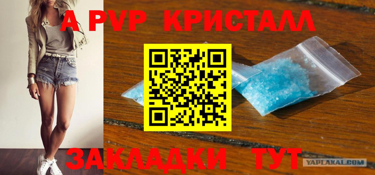 Альфа ПВП СК  Вход с VPN  APVP Соль  Ликино-Дулёво 