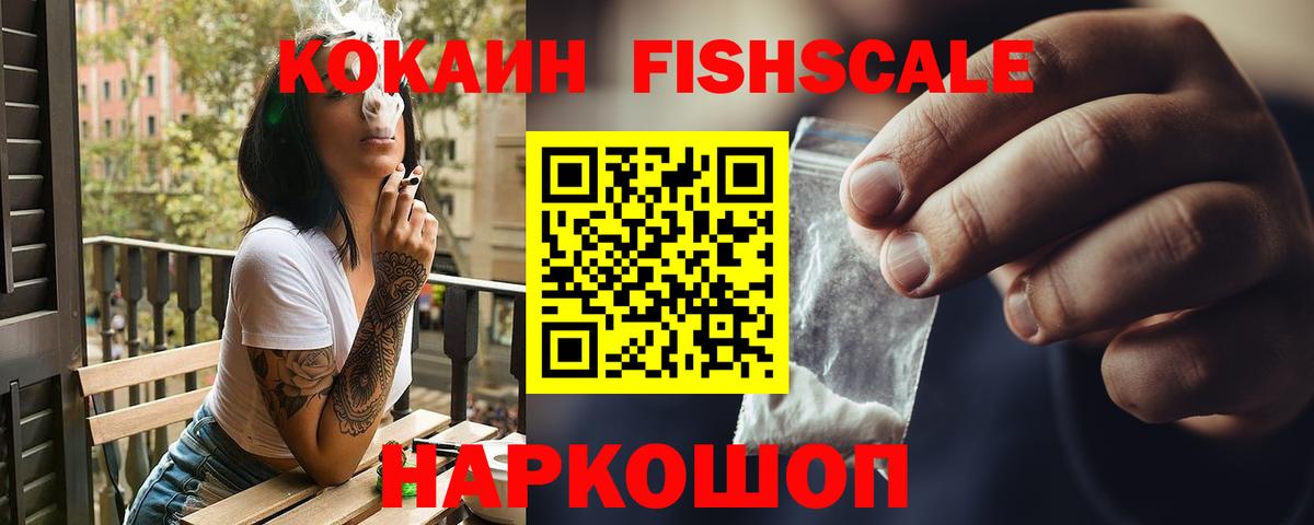 Кокаин Боливия Ликино-Дулёво