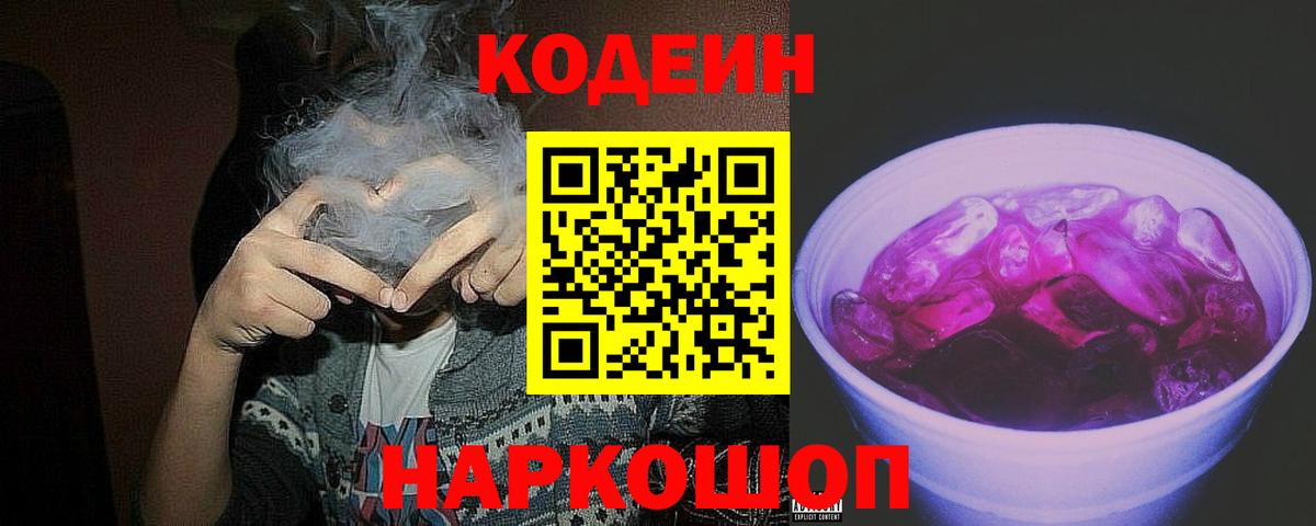 ГАШ  ГАШИШ  Кокаин  Вход с VPN  ГЕРОИН  Ликино-Дулёво  МЕФ   Марихуана 