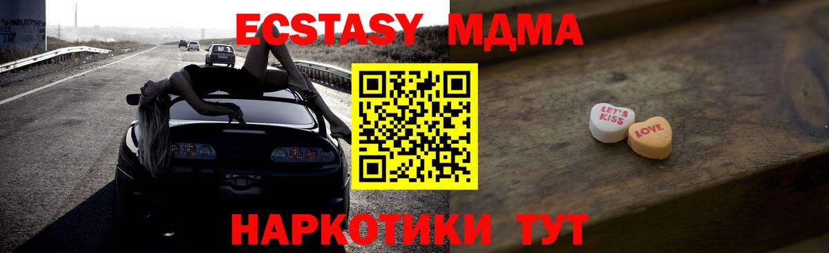 ЭКСТАЗИ VHQ  Экстази mix  Ликино-Дулёво  Вход с VPN 