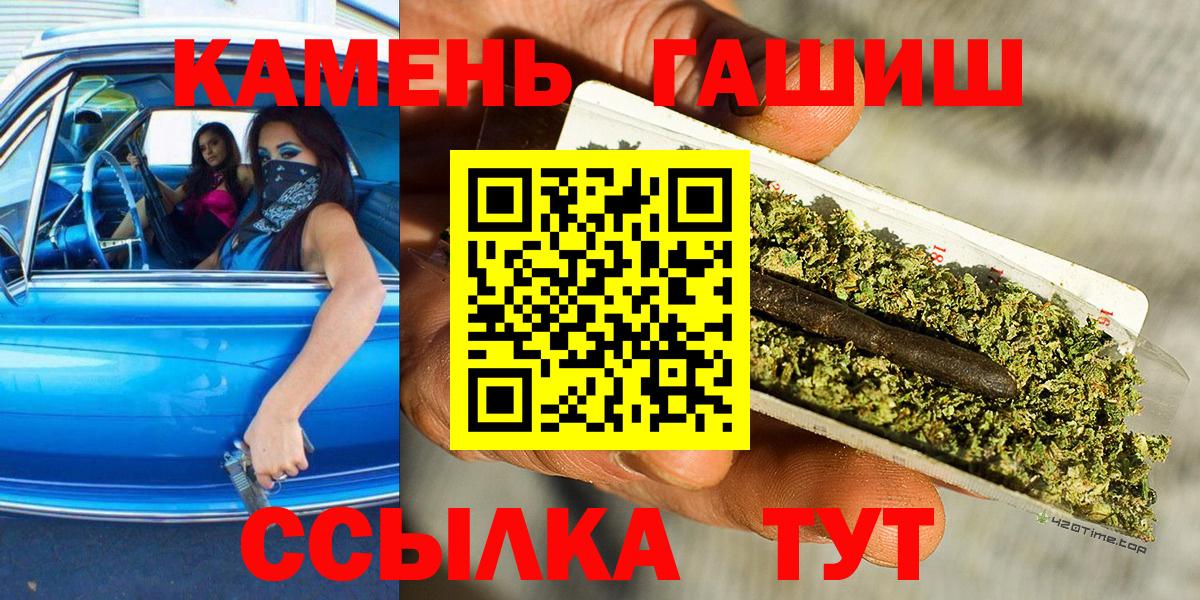 Ликино-Дулёво  Гашиш  Вход с VPN  ГАШ hashish 