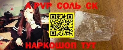 каннабис Кингисепп