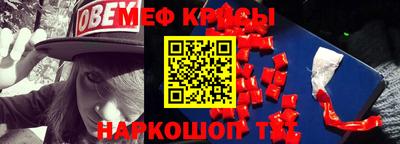 наркотики Кинель