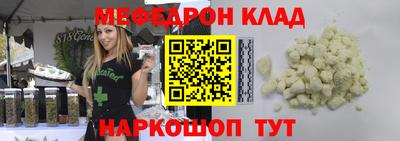 наркотики Кинель