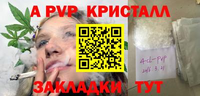 наркотики Кинель