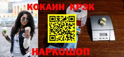 наркотики Кинель