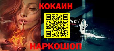 наркотики Кинель