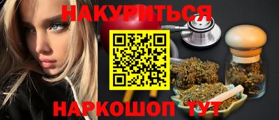 наркотики Кинель