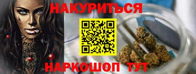 каннабис Кингисепп