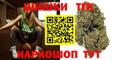 каннабис Кингисепп