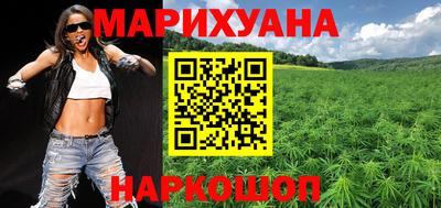 сатива Кимры