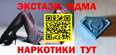 наркотики Кинель