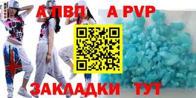 каннабис Кингисепп