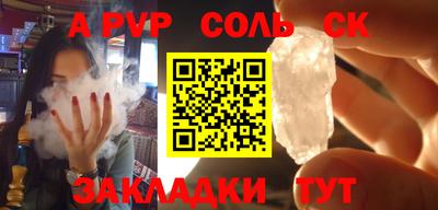 каннабис Кингисепп