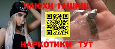 каннабис Кингисепп