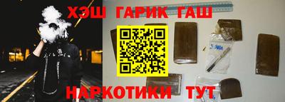 наркотики Кинель