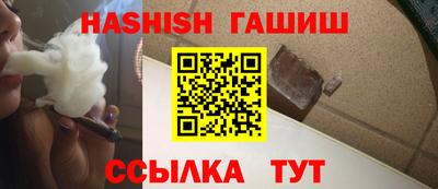 наркотики Кинель