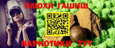 наркотики Кинель