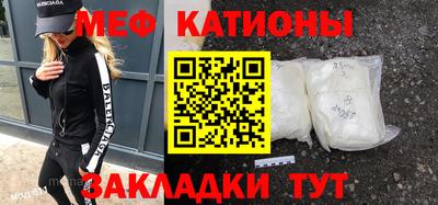 сатива Кимры