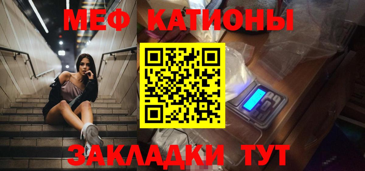 Мефедрон мяу мяу  Мефедрон  Ликино-Дулёво  Мефедрон мука  Вход с VPN 