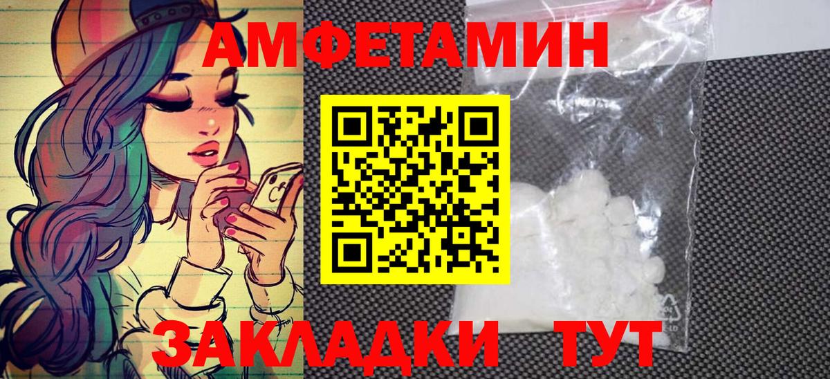 Первитин витя  Вход с VPN  Ликино-Дулёво 
