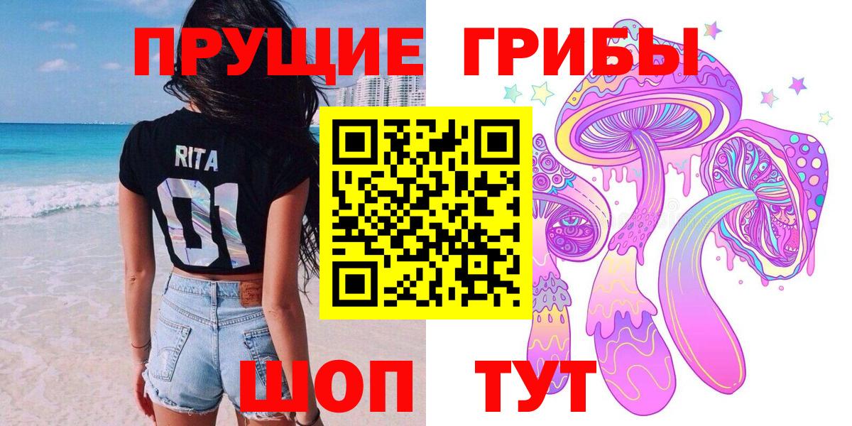 Ликино-Дулёво  Галлюциногенные грибы прущие грибы  цена наркотик  Псилоцибиновые грибы ЛСД  Вход с VPN 