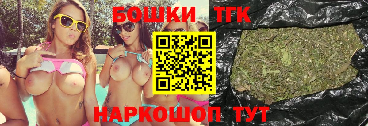 Бошки Шишки марихуана Ликино-Дулёво